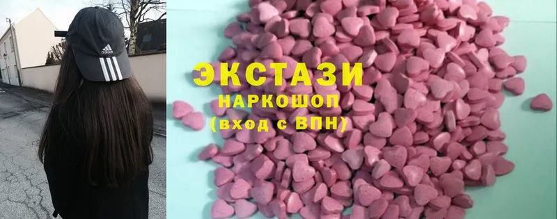 ЭКСТАЗИ MDMA Берёзовский