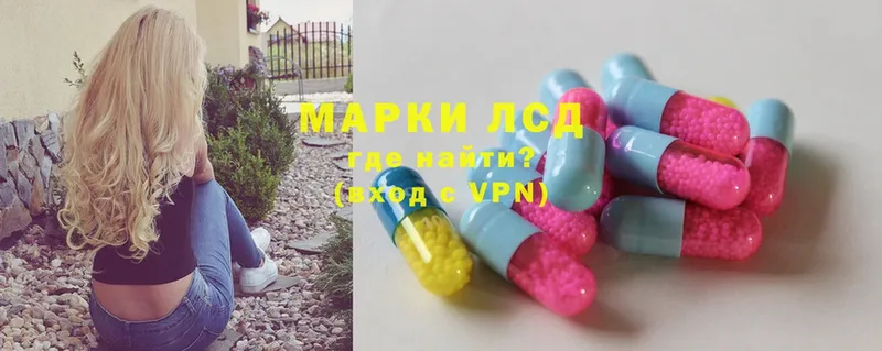 ЛСД экстази ecstasy  Берёзовский 